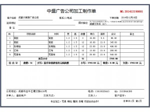 A4二等分-連續打印