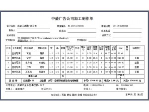 A4二等分（詳細）-連續打印