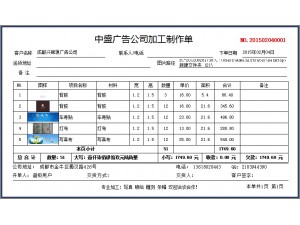 A4二等分（含圖）-連續打印