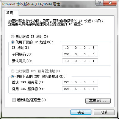 廣告公司管理軟件多臺電腦聯機